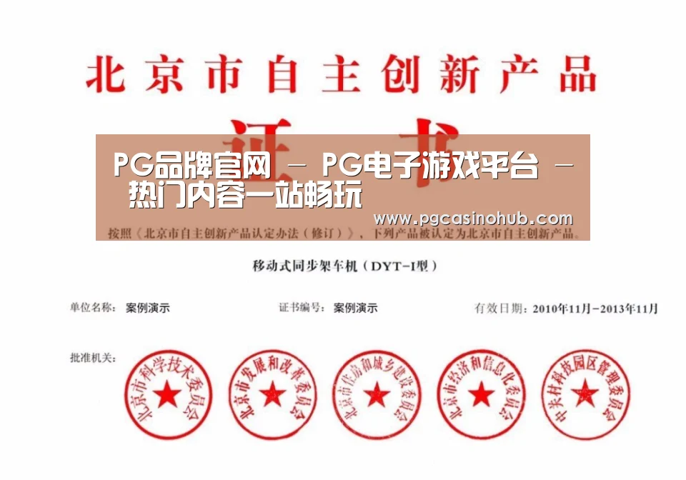 荣誉证书三
