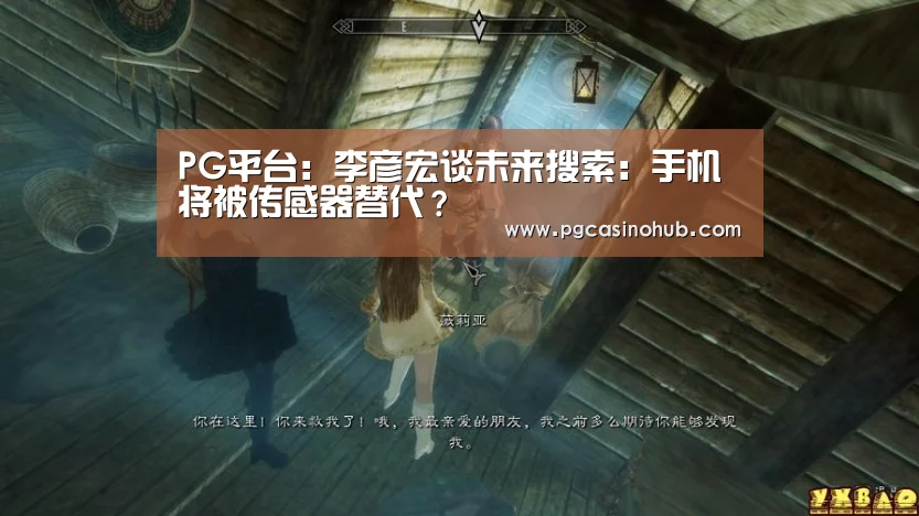 PG游戏