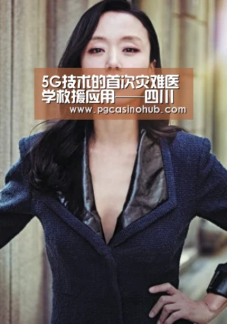 PG品牌