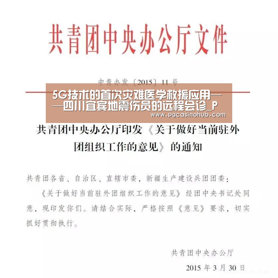 PG畅玩