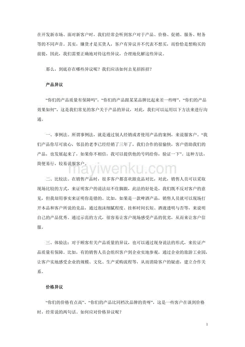 雷神有第四部是什么情况 这到底是怎么回事?【PG游戏】(图1) PG平台