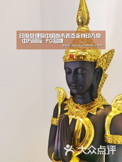 PG品牌