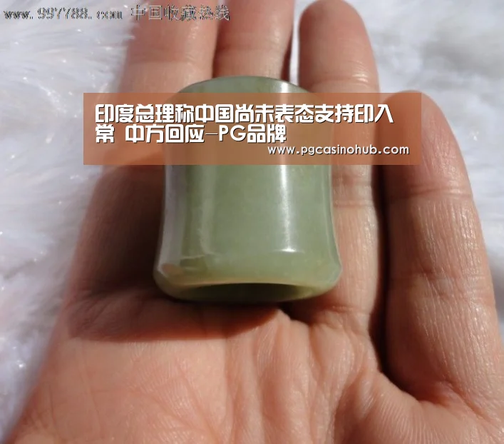 PG品牌