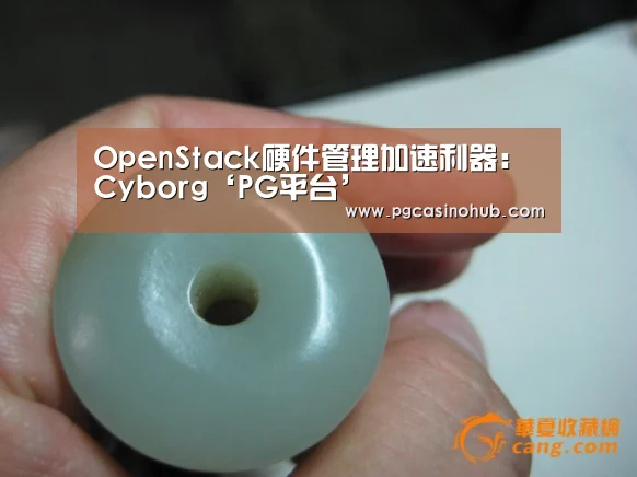 PG品牌